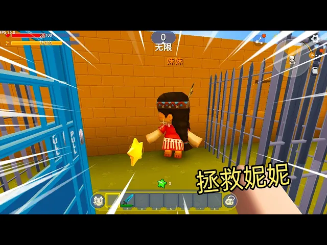 迷你世界: 拯救妹妹!即使妮妮没有皮肤,我也会救你出来的